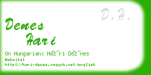 denes hari business card